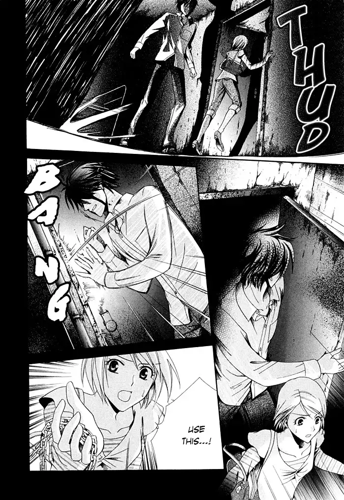 Shinrei Tantei Yakumo Chapter 2 12